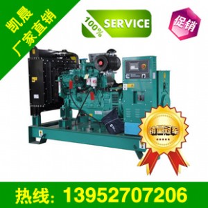 ��ُ50KW�o�����Ͱl늙C�M