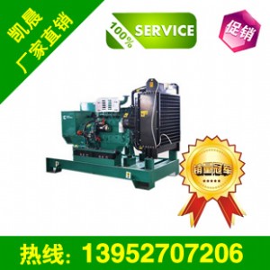 ��ُ80KW�|�L����˹���Ͱl늙C�M