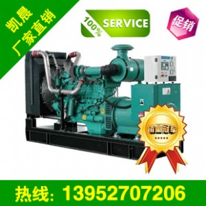 求購100KW東風(fēng)康明斯 性價(jià)比高的發(fā)電機(jī)