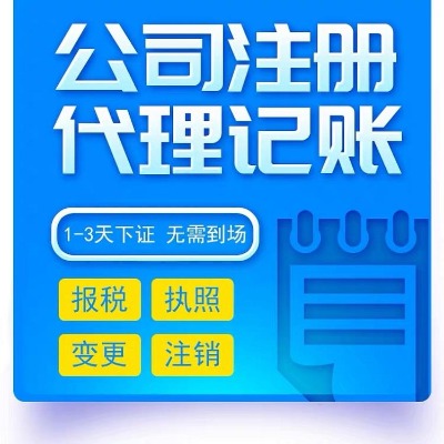 �|����ע�Թ�˾_����ע�Ԗ|������˾_ȫ�̾W(w��ng)�k