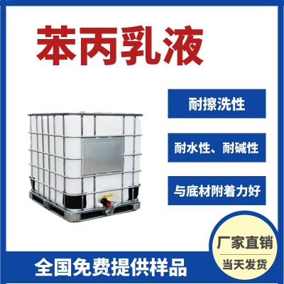 �F؛����������Һ��ʯ���ˮ��Һ��ϩ��vae707��Һ���≦��