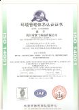 iso14001�J�C�M���Ƕ������C����Ч�ڎ������l�C�r�g��
