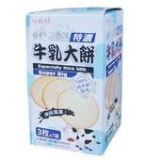 �Ϻ�ʳƷ�M(j��n)�ژ�(bi��o)���䰸(�D)