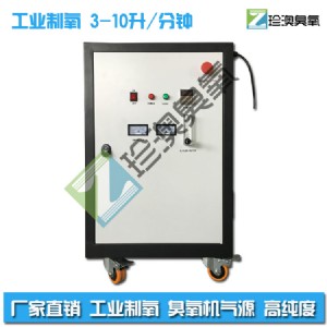 珍澳工業(yè)制氧機(jī)za-io3l