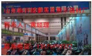 �����X�Ͻ���ܴ�������մ