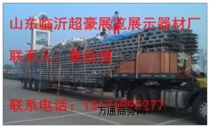 ɽ�|��չ����(w��)���չ�[���ϳ��⡢��ܳ���