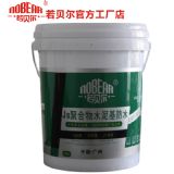 ��ؐ����ˮ�ۺ���ˮ�����ˮͿ��