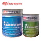 ��ؐ����ˮ911�۰�����ˮͿ��