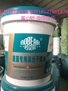 ���������o(h��)�ӵ������ˮ�a(b��)©����