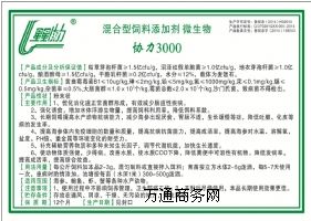 ����(y��ng)�����������ӄ� ΢���� �f(xi��)��3000ˮ�a(ch��n)�B(y��ng)ֳ