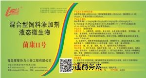 ���������������ӄ� Һ�B΢���� ����II̖