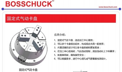 �����N��bosschuck�̶�ʽ��ӿ��P.���Զ������P�M��