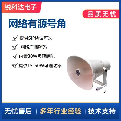 sip-7044 50w �W�j��Դ̖�� ��poe���