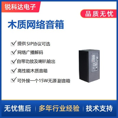 sip-7041 15w sipľ�|(zh��)�W(w��ng)�j(lu��)����