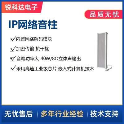 sv-29853t 30w ip�W�j����