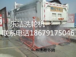 �L͡��ƽ��������ȫ�Ԅ�(d��ng)ϴ܇�C(j��)����ȫ�Ԅ�(d��ng)ϴ܇�_