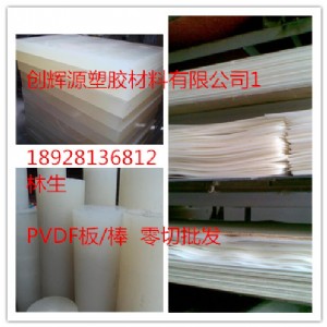 ��ĥ��ɫpvdf�� ���|��ɫpvdf�� �S��ֱ�N