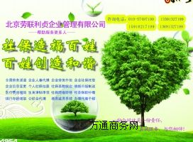 ���I�����籣�������籣�a�U���������´���