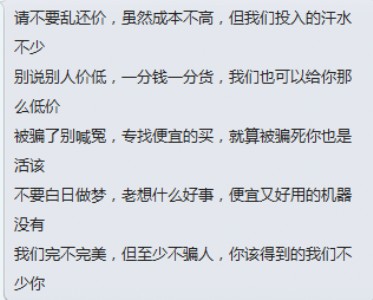 ���W(w��ng)վ���҂�ֻע���|(zh��)��