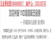 չ�[��2016�Ϻ���¡���չ�[�����Ϻ����