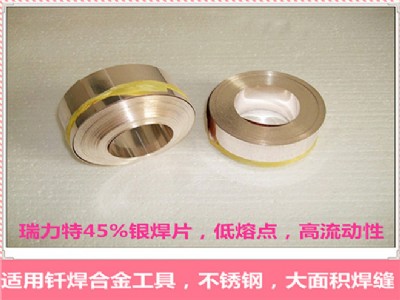 ��Ӳ�|�Ͻ��ã����Ͻ𵶾���45���y��Ƭ