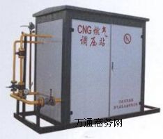 ����ȼ���{�����{��վ���a�S��