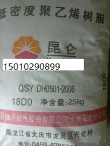 �A��������c18d0���ܶȾ���ϩ