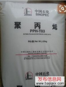 hp500p����ע�ܾ۱�ϩ��c����