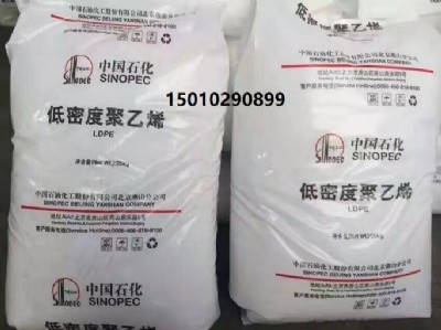 ע�ܵ��ܶȾ���ϩld605��ɽ���a���ó���Ĥldpe