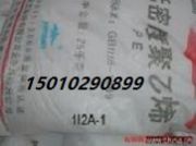 ��ɽע�ܾ���ϩ1I2A-1