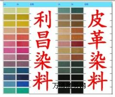 Ƥ��Ⱦ�ϣ���ƤȾ�ϣ��zƤȾ��