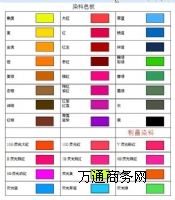 ����Ⱦ��������Ⱦ�ϣ���Ⱦ�����켈Ⱦ������Ⱦ��������Ⱦ��