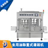 ���ɶ�ʳ���ͷQ��ʽ���b�C(j��)�� �Q��Ӌ��ֱ�^��������