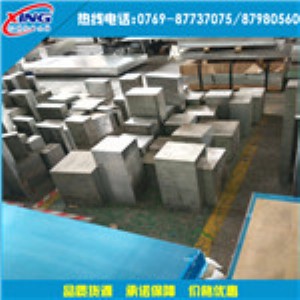 廣州7075國標鋁板 7075t6鋁板價格