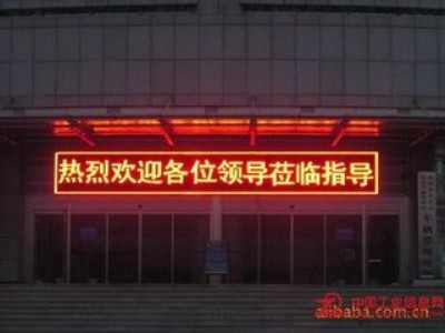 �҃�led��Ԫ�����l|�����ˮ�@ʾ��ģ�M���l����