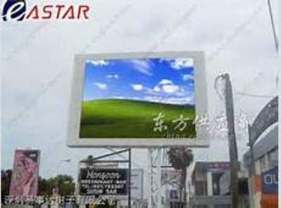 ��Դ�� �Bƽ�h ʯ���led�V�������l�S�ґ���p5��ɫ