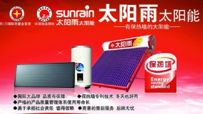 ̫��꣩����̫���̫��ܟ�ˮ���S���Ԓ