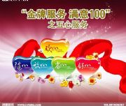 ��������ϴ�C�S��|��݆ϴ�C|�LͲϴ�C|�������ǾS��