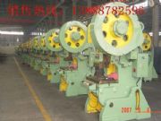 ��������j23-80t���ƛ_�����a�S��