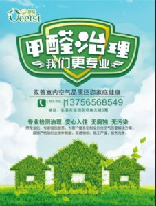 �L���҃�(n��i)��ȩ�z�y����