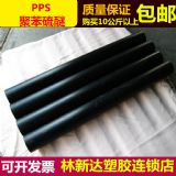 ��ɫpps�� �w�Spps�� ��̼�w�Spps��