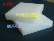 ʳƷ��pe�� hdpe�弃��ɫ�˰�