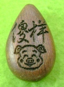 �����}��С�́������弤���̙C