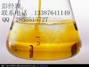 �����S��ֱ�N������棬cas̖:	1885-38-7���a����