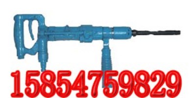 2017新款qcz-1礦用氣動(dòng)沖擊鉆新產(chǎn)品上市