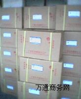 ��������}���a�S�ң��r��ʳƷ��99.9����