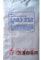 �����������a�S�ң��r��ʳƷ��99.9����