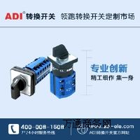 ���x���ǆ��} ADI��λ�_�P(gu��n)ȫ������