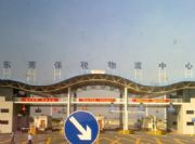 �������T��������  �����˶�(�D)