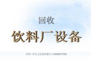 ���ն�����ϏS�O��